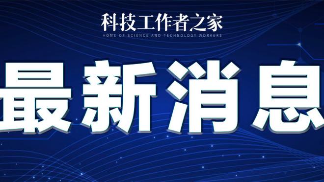 佛祖模式！克莱上半场11投8中高效砍下21分 正负值+18